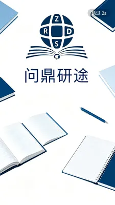 �ʶ���;��׿���ֻ���v1.2.1 ��Ѱ��ͼ