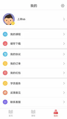 �ʶ���;��׿���ֻ���v1.2.1 ��Ѱ��ͼ