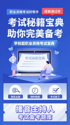 ���������˿���ѧ֪��2026�ٷ����°汾v2.0 ��׿���ͼ