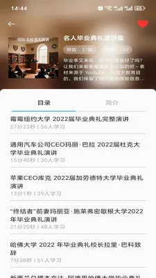 ���Ӣ��(Ӣ��ѧϰƽ̨)v2.6.0 �ֻ����ͼ