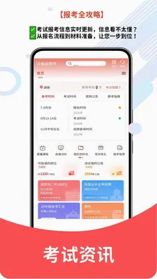 �豸����ʦ(����ʦ��������)v6.06.13 �ֻ����ͼ