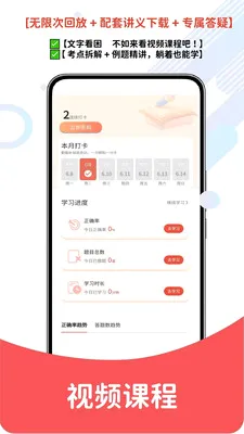 �豸����ʦ(����ʦ��������)v6.06.13 �ֻ����ͼ