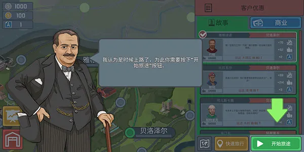 火车驾驶模拟器无限金币版下载 火车驾驶模拟器无限金币版下载