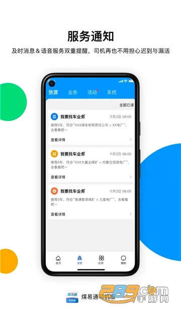 ú��ͨú���v1.6.0.2 ��Ѱ��ͼ