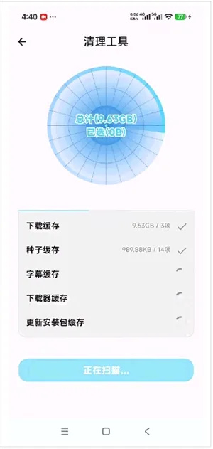 ��������(רҵ���ع���)v1.0.1 ��׿���ͼ
