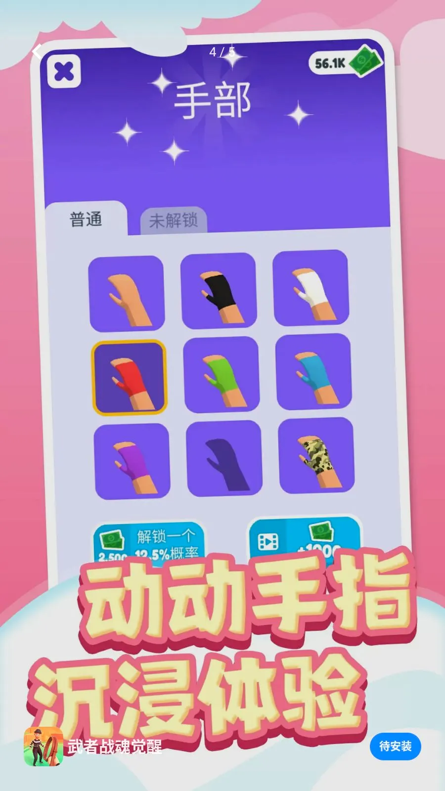 ����ս����������ֻ���v1.0.1 ��׿���ͼ
