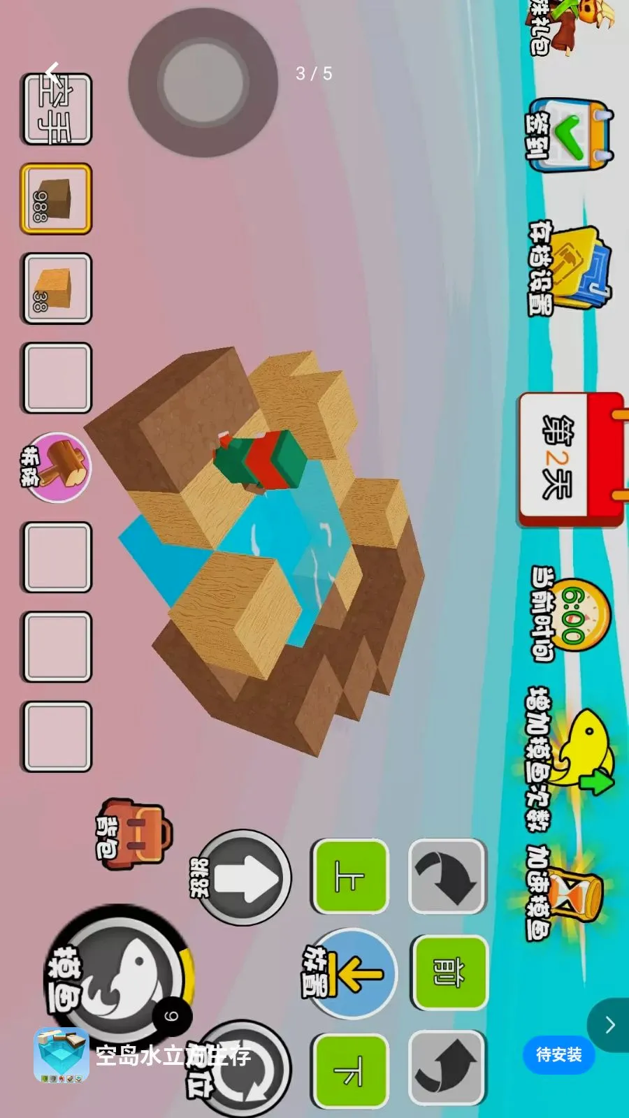 �յ�ˮ�������氲׿���ֻ���v1.0 �ٷ������ͼ