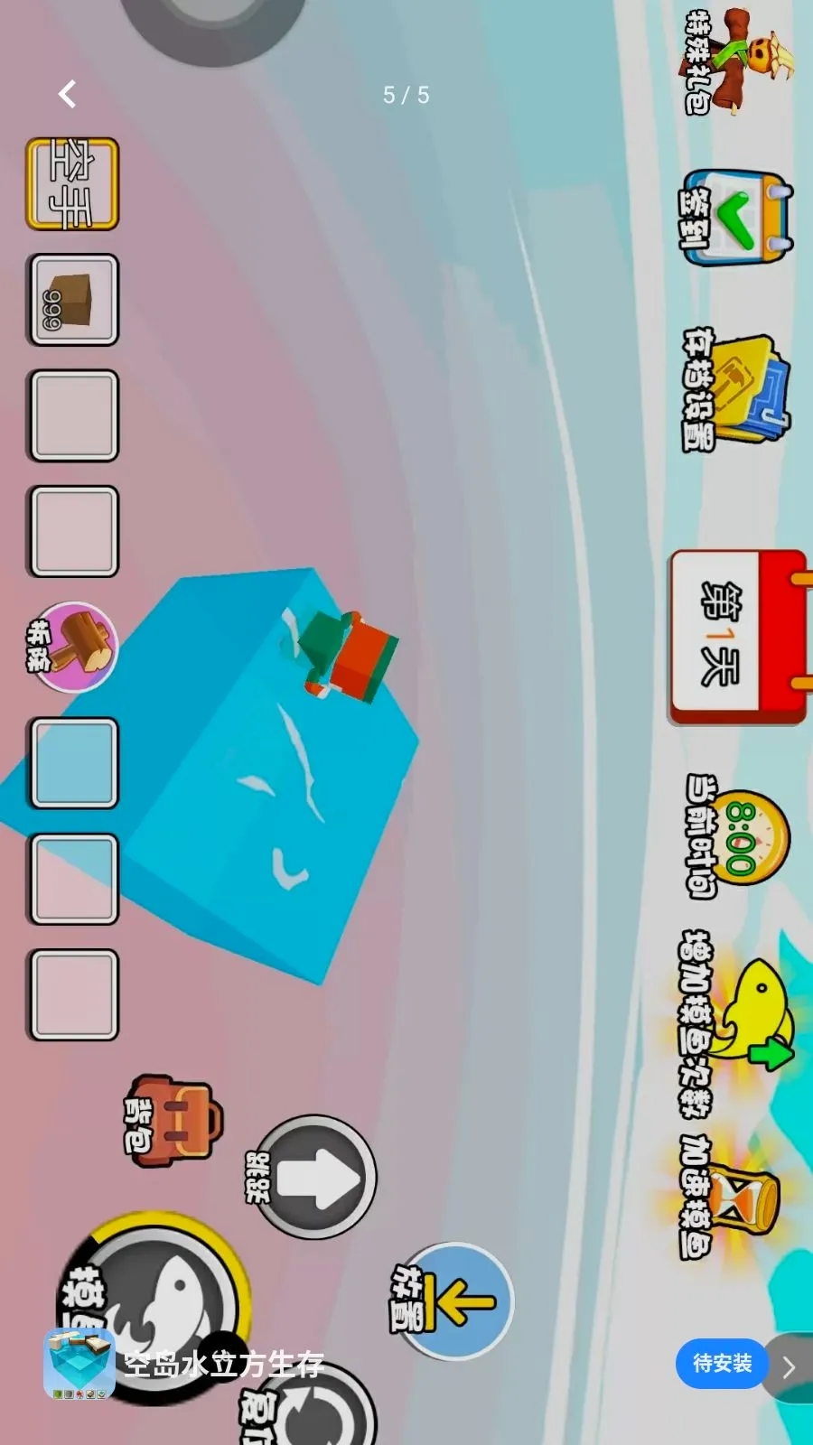 �յ�ˮ�������氲׿���ֻ���v1.0 �ٷ������ͼ