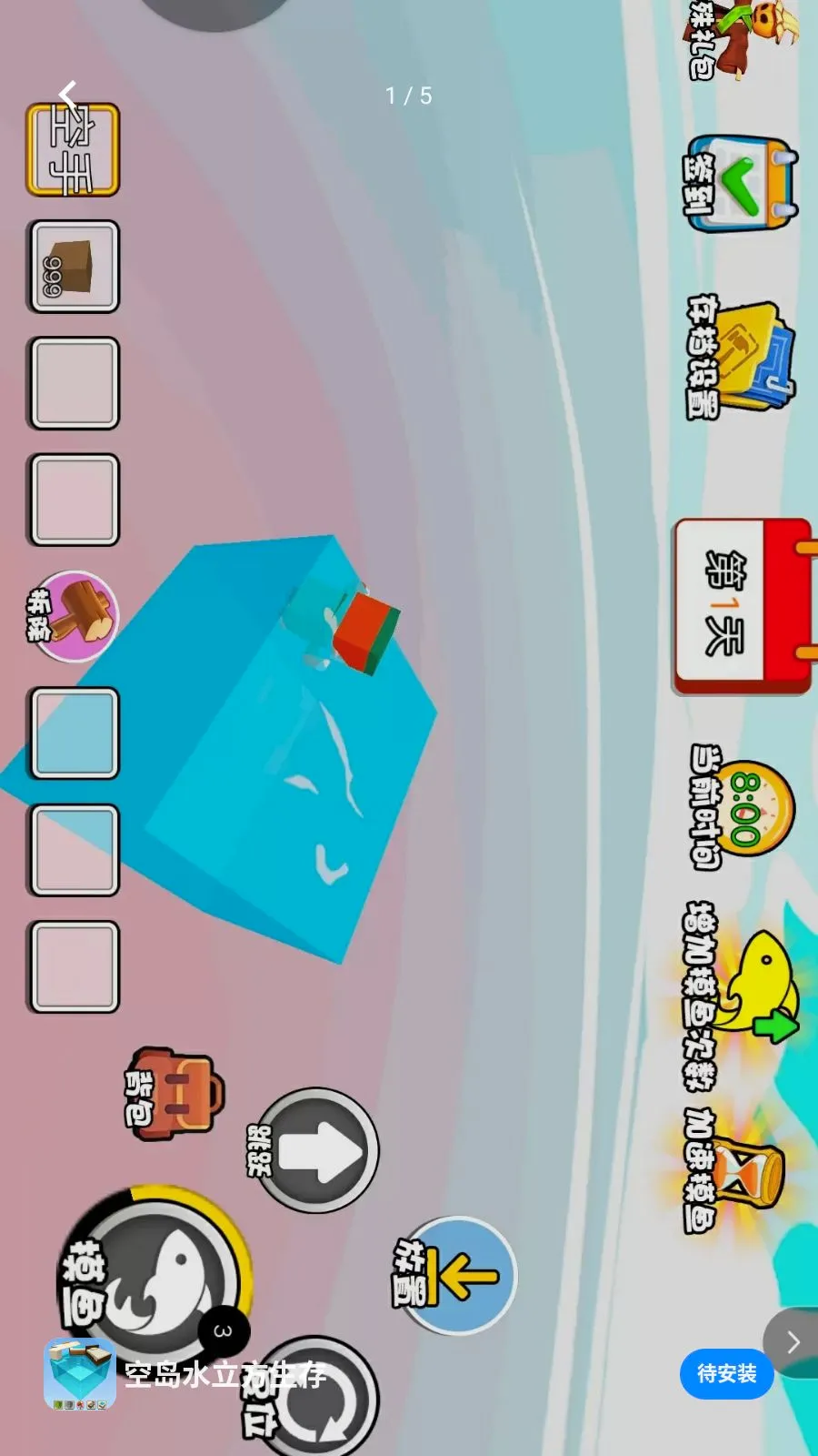 �յ�ˮ�������氲׿���ֻ���v1.0 �ٷ������ͼ