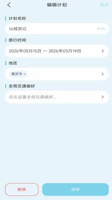 �������ּ�(���м�¼����)v1.0.5 �ֻ����ͼ