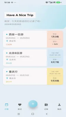 �������ּ�(���м�¼����)v1.0.5 �ֻ����ͼ