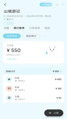 �������ּ�(���м�¼����)v1.0.5 �ֻ����ͼ