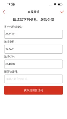 ����֤ȯ����������(�����׹���)v1.1.6 �ֻ����ͼ
