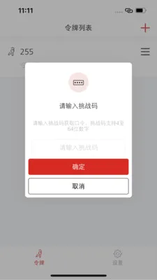 ����֤ȯ����������(�����׹���)v1.1.6 �ֻ����ͼ
