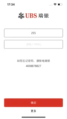 ����֤ȯ����������(�����׹���)v1.1.6 �ֻ����ͼ