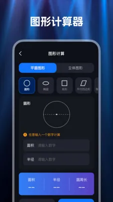 ȫ������������(�๦�ܼ�����)v1.0.0 �ٷ������ͼ