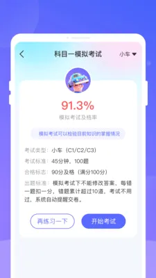 ��Ŀһģ����2026�ٷ����°汾v1.0.0 ��׿���ͼ
