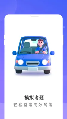 ��Ŀһģ����2026�ٷ����°汾v1.0.0 ��׿���ͼ