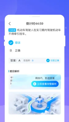 ��Ŀһģ����2026�ٷ����°汾v1.0.0 ��׿���ͼ