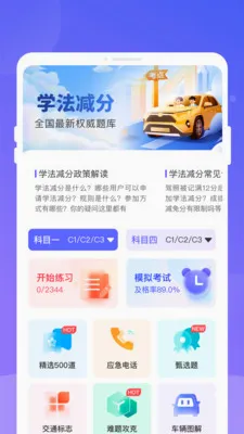 ��Ŀһģ����2026�ٷ����°汾v1.0.0 ��׿���ͼ