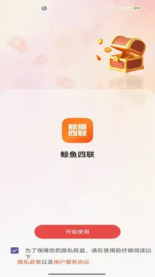 ����������׿���ֻ���v2.0 ��׿���ͼ