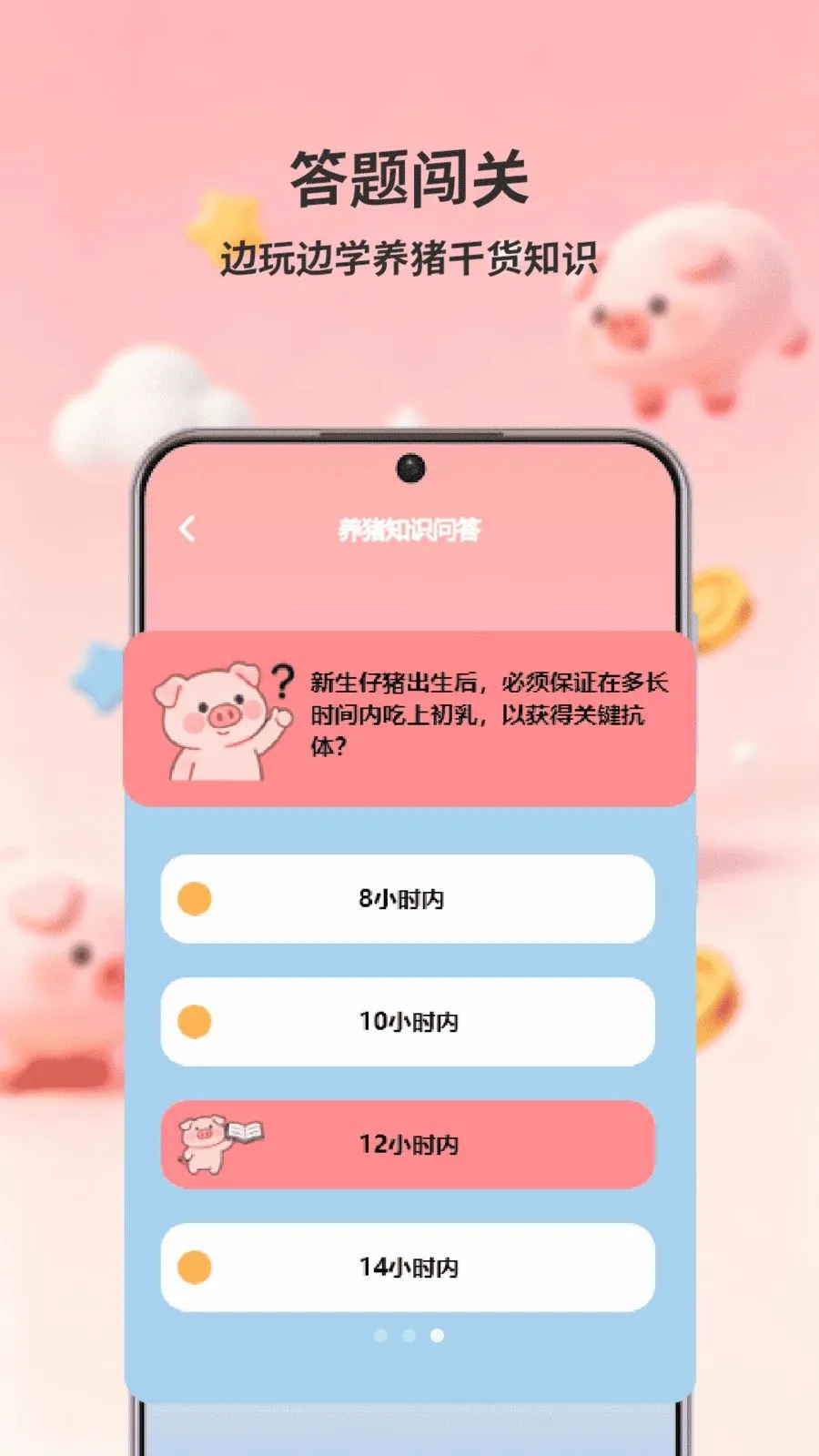 ������ǰ2026���°汾v1.0 �ٷ������ͼ