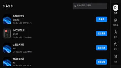 ����������������2026�ٷ����°汾v1.0.0 �ٷ������ͼ