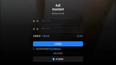 ����������������2026�ٷ����°汾v1.0.0 �ٷ������ͼ