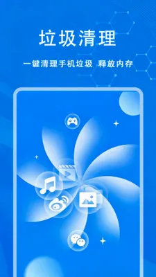 �ֻ���ʿ����2026���°汾v1.0.0 ��Ѱ��ͼ