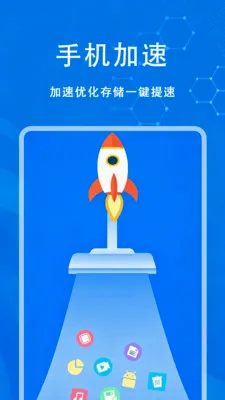 �ֻ���ʿ����2026���°汾v1.0.0 ��Ѱ��ͼ