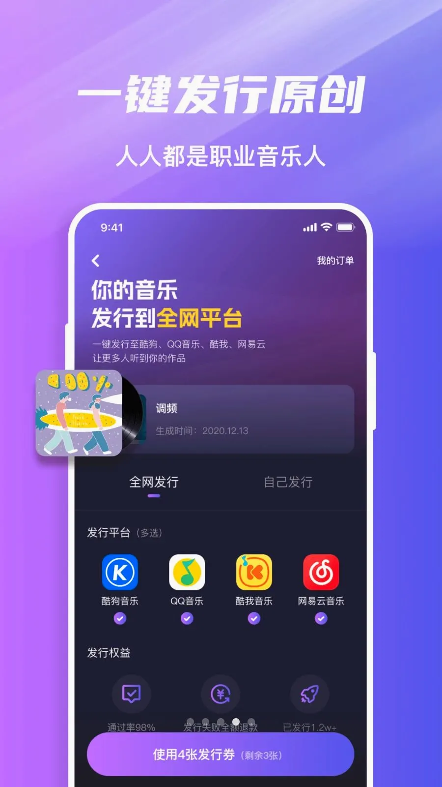 ��Ȥ����Ȧ�����ֻ���v1.0.1 ��Ѱ��ͼ