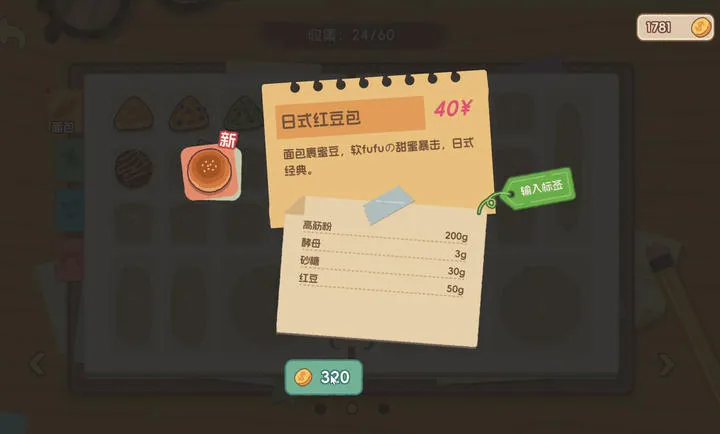 ����ռ�Winlator��ֲ(����꾭Ӫ��Ϸ)v1.0 �ֻ����ͼ