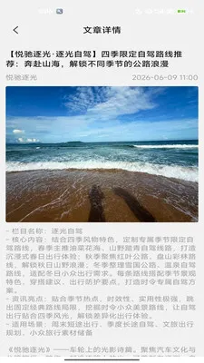 �ó����(�����Ļ�ƽ̨)v2.0 ��׿���ͼ