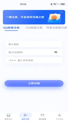 �������ע������(�������App)v1.0.0 ��Ѱ��ͼ