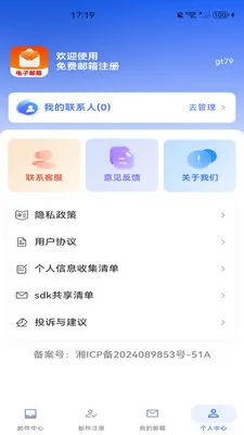 �������ע������(�������App)v1.0.0 ��Ѱ��ͼ