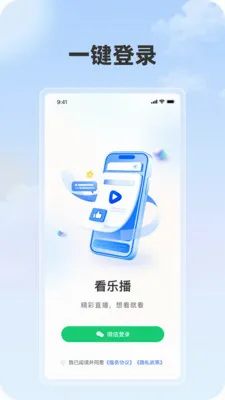 ���ֲ���׿���ֻ���v1.1.1 ��Ѱ��ͼ