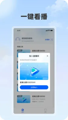 ���ֲ���׿���ֻ���v1.1.1 ��Ѱ��ͼ