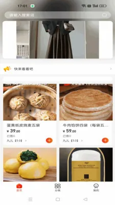 ΢������(ֱ������ƽ̨)v1.2.2 �ٷ������ͼ