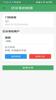 ��������2026�ٷ����°汾v3.2.1 �ֻ����ͼ