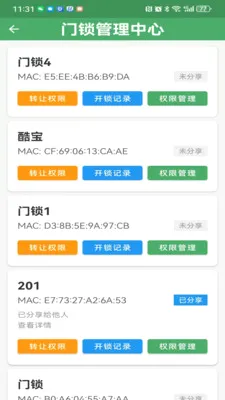 ��������2026�ٷ����°汾v3.2.1 �ֻ����ͼ