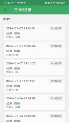 ��������2026�ٷ����°汾v3.2.1 �ֻ����ͼ