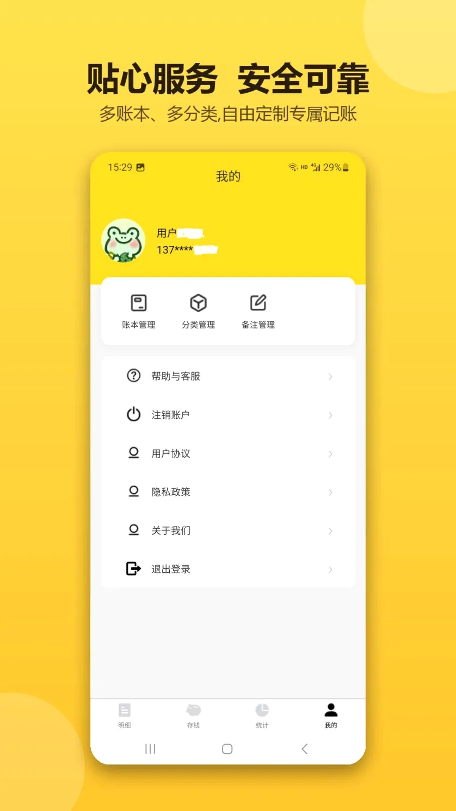 �ǻۼ�������(������˹���)v1.0.1 �ֻ����ͼ