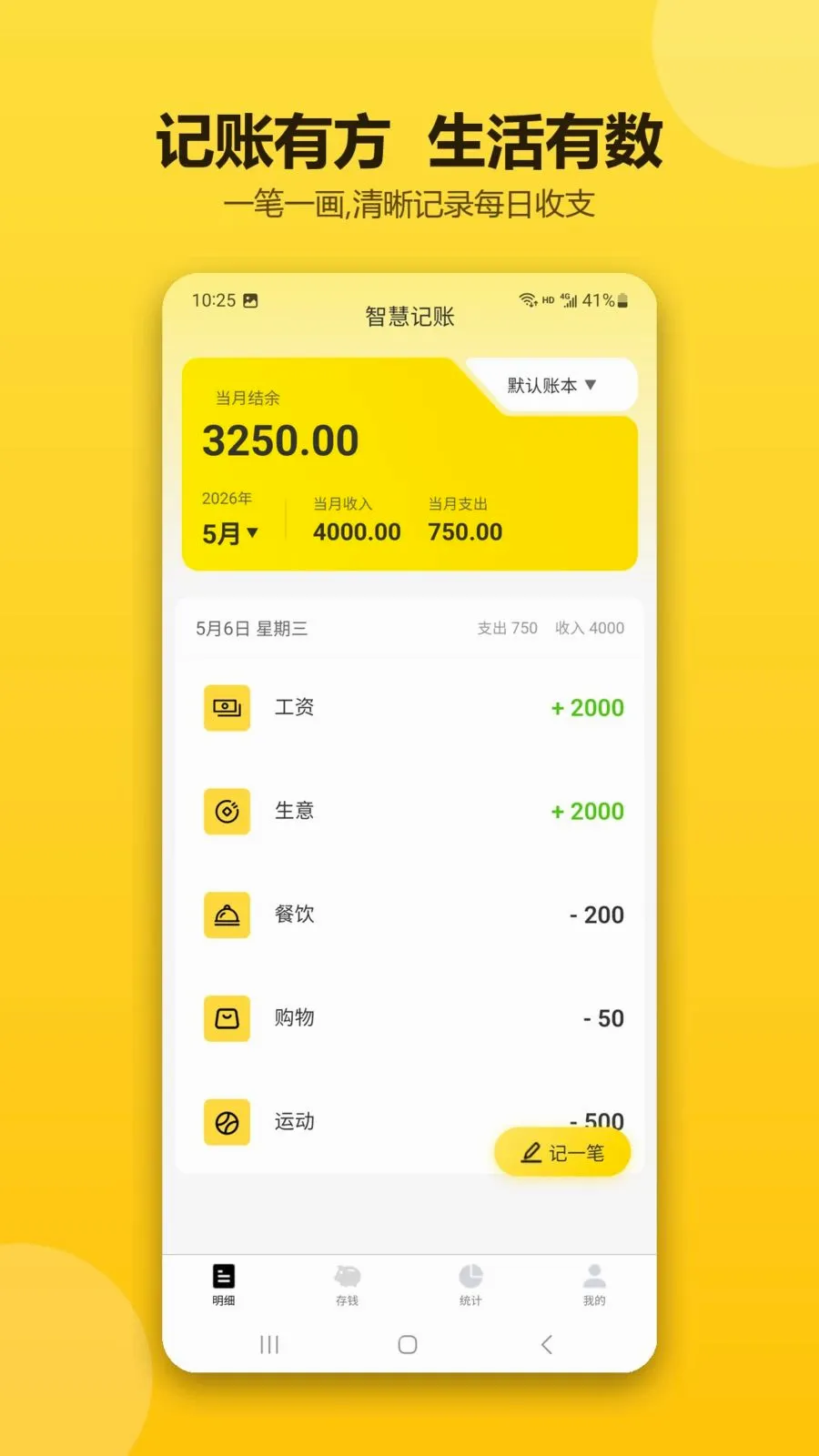 �ǻۼ�������(������˹���)v1.0.1 �ֻ����ͼ