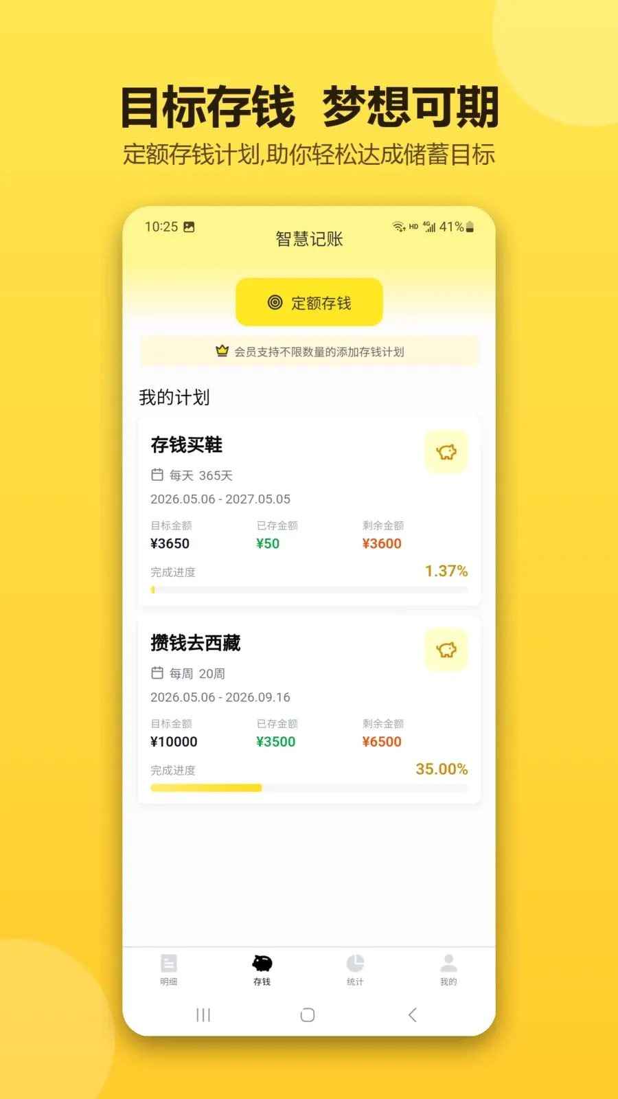 �ǻۼ�������(������˹���)v1.0.1 �ֻ����ͼ