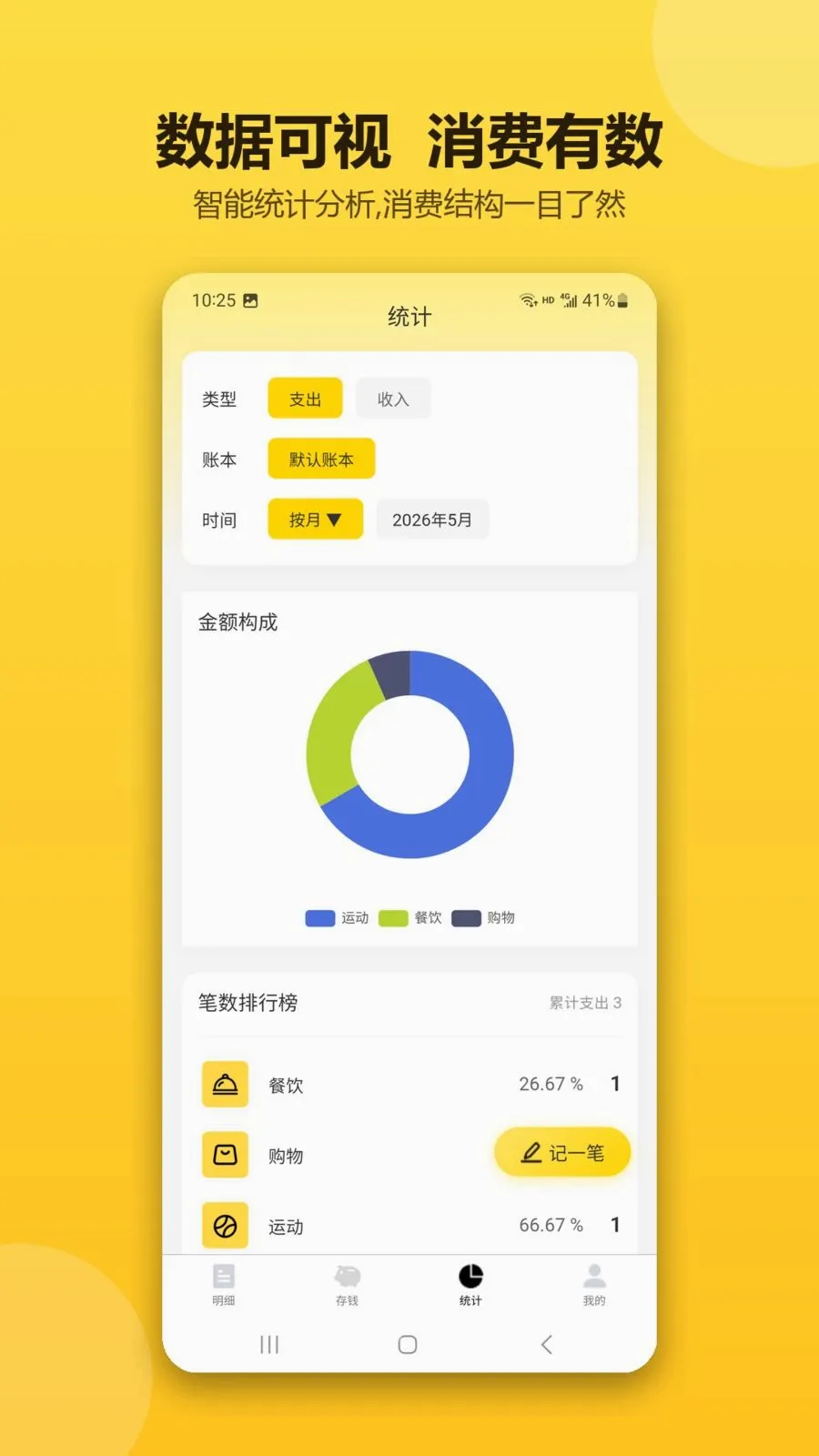�ǻۼ�������(������˹���)v1.0.1 �ֻ����ͼ