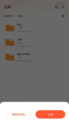 ��׿���CAD��ͼ(CADͼֽ�鿴��)v1.0.1 �ֻ����ͼ