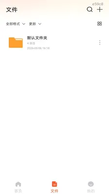 ��׿���CAD��ͼ(CADͼֽ�鿴��)v1.0.1 �ֻ����ͼ