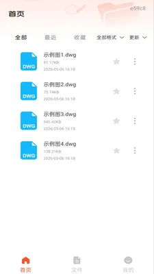 ��׿���CAD��ͼ(CADͼֽ�鿴��)v1.0.1 �ֻ����ͼ