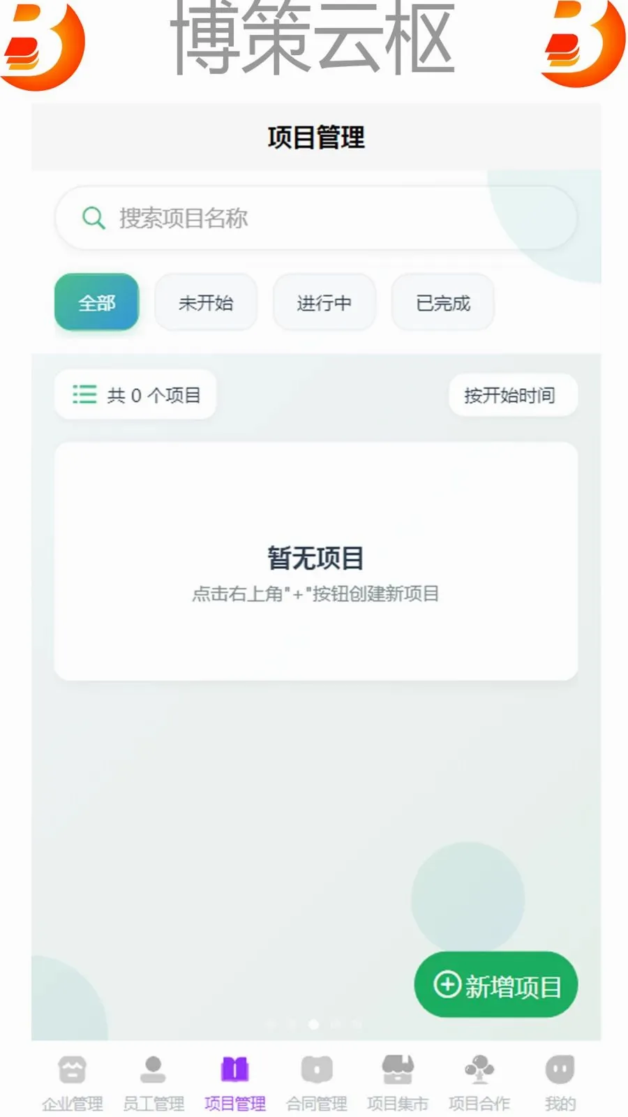 ��������(��ҵ����APP)v1.0 ��׿���ͼ