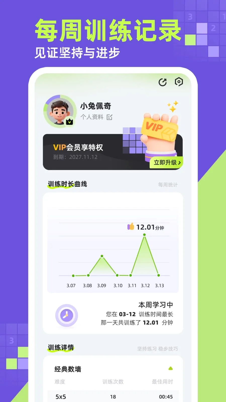 ��ǽ(�߼���������)v1.0.1 �ٷ������ͼ